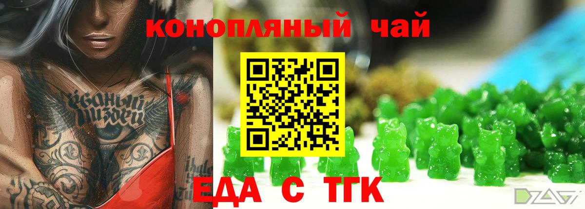 Canna-Cookies марихуана  Вход с VPN  Советская Гавань 