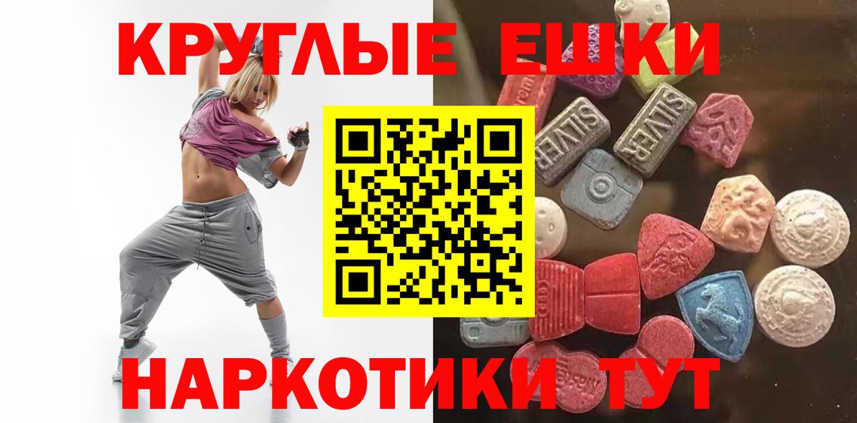 ЭКСТАЗИ mix Советская Гавань