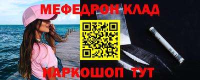 прущие крисы Татарск