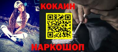 ешки Старая Купавна