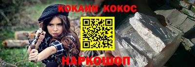 мяу мяу кристалл Тара