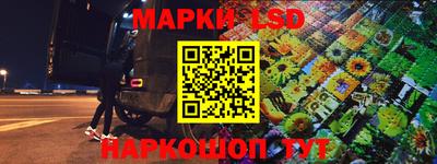 мефедрон Ставрополь