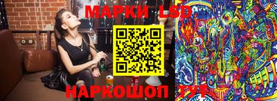 мефедрон Ставрополь