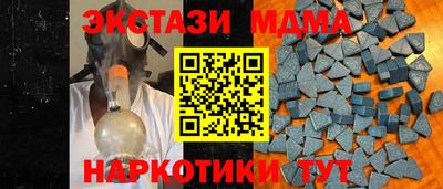 мяу мяу кристалл Тара