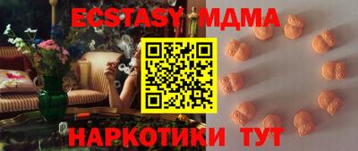 мяу мяу кристалл Тара