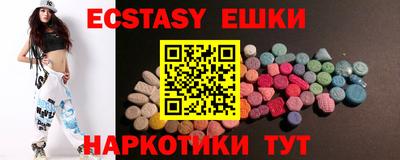 прущие крисы Татарск