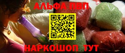 ешки Старая Купавна