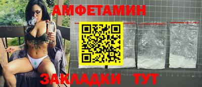 мефедрон Ставрополь