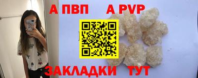 мяу мяу кристалл Тара