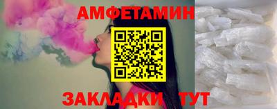 ешки Старая Купавна