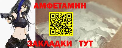 спиды Тверь