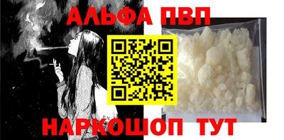 мяу мяу кристалл Тара