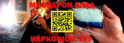 мяу мяу кристалл Тара