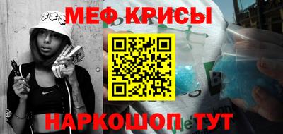 прущие крисы Татарск