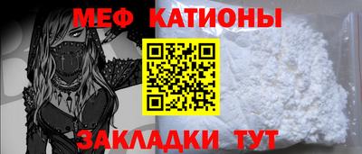 прущие крисы Татарск