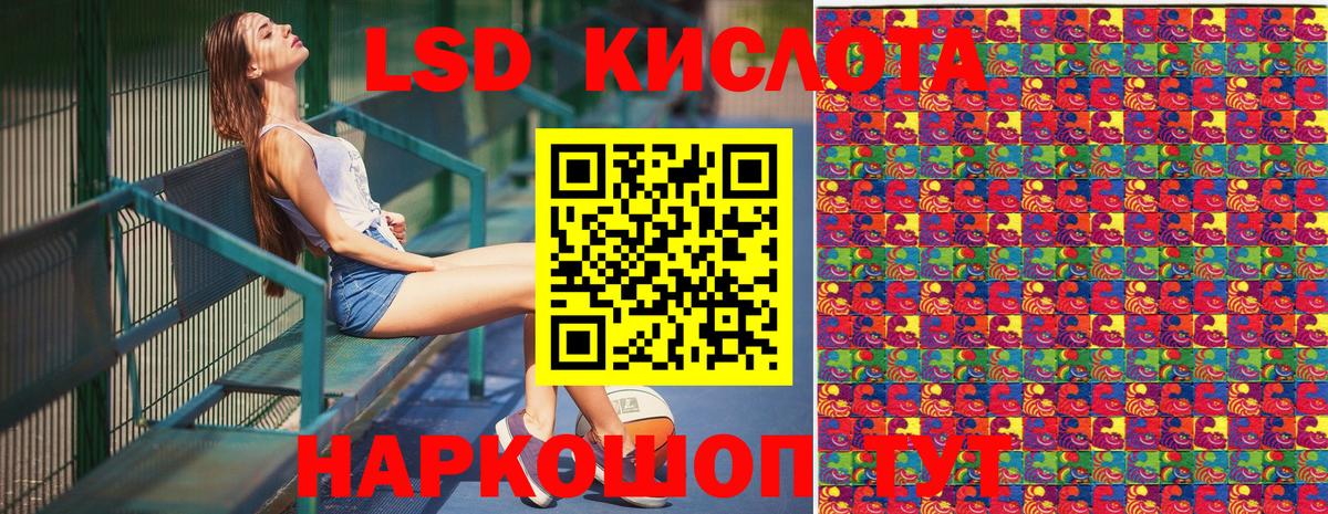 Марки NBOMe 1,5мг Советская Гавань
