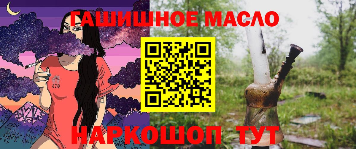 Дистиллят ТГК вейп Советская Гавань