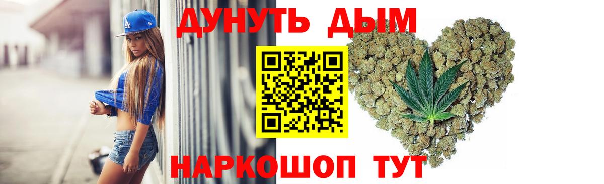 МАРИХУАНА Amnesia Советская Гавань